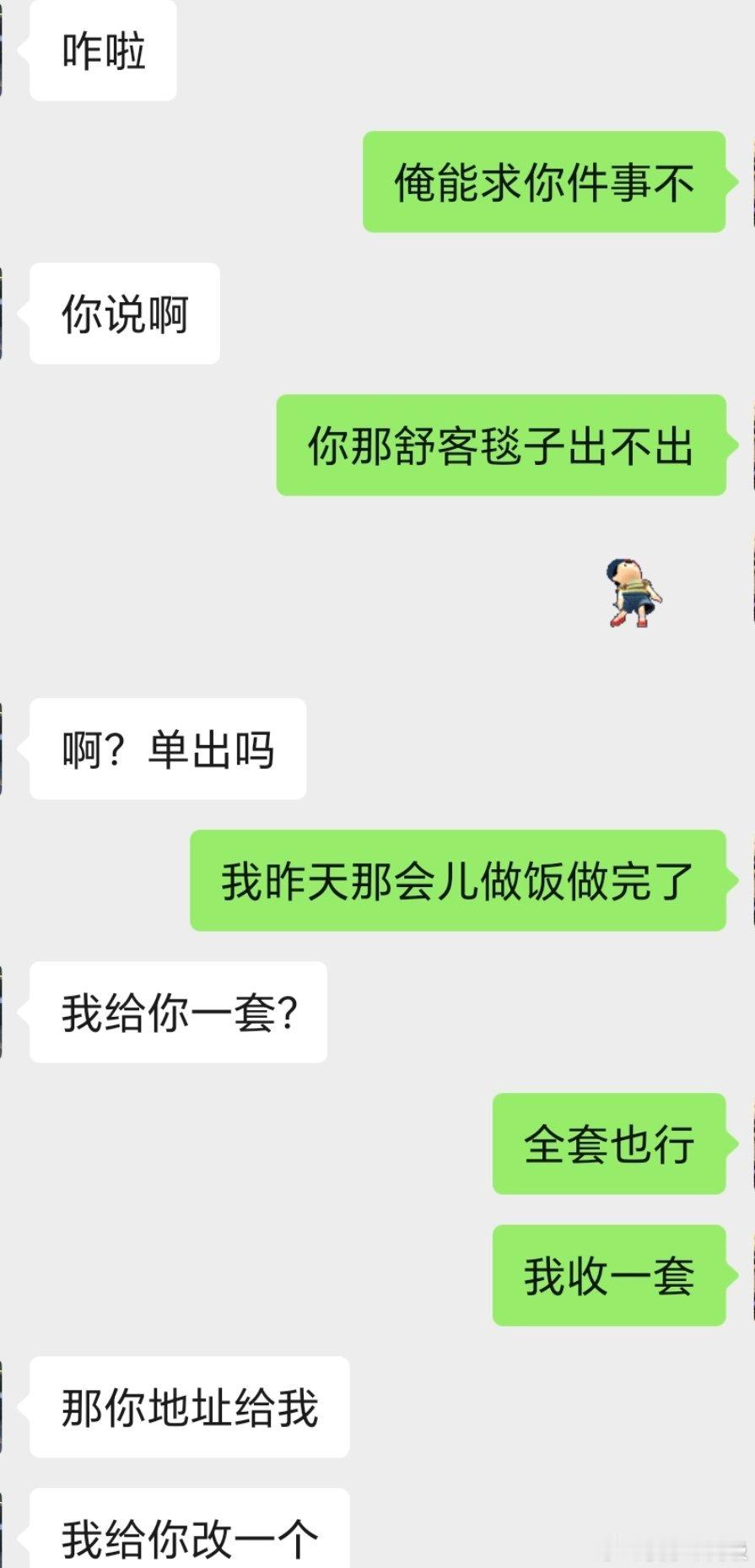 虽然我8.9晚八点炒菜给直播炒忘了但是美丽善良大方的yl女士原价出了我一份