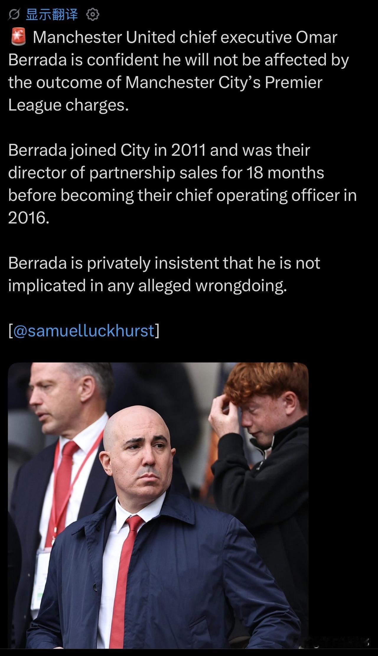 拉爵请贝拉达，不就是因为他会做帐吗？
所以他在曼城114项涉及全部经营管理的指控