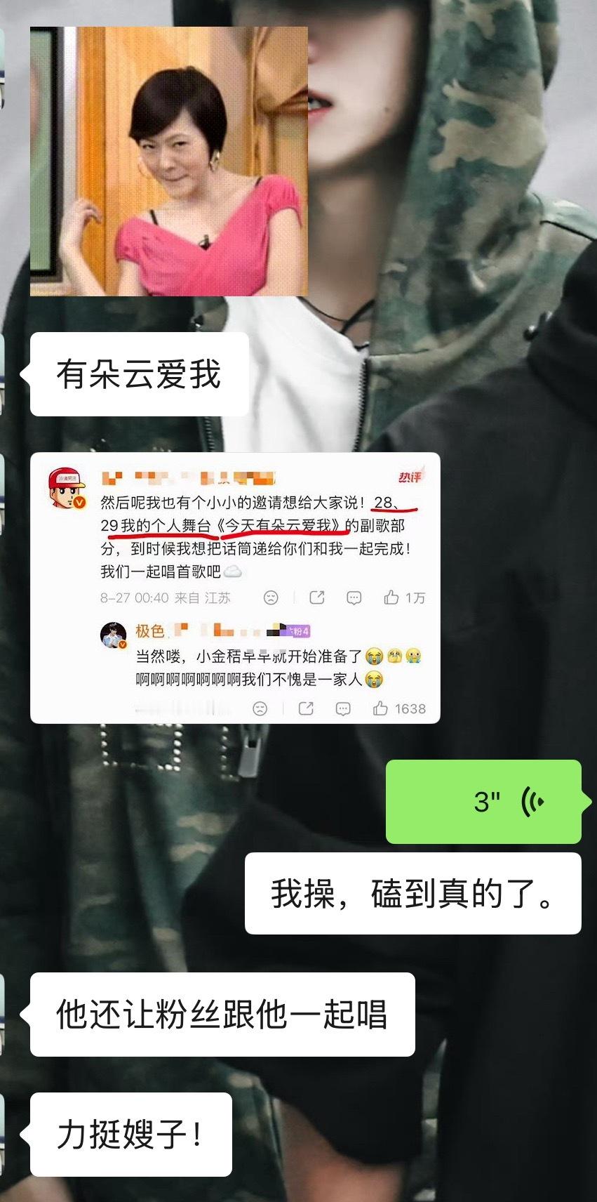 全体起立 ​​​