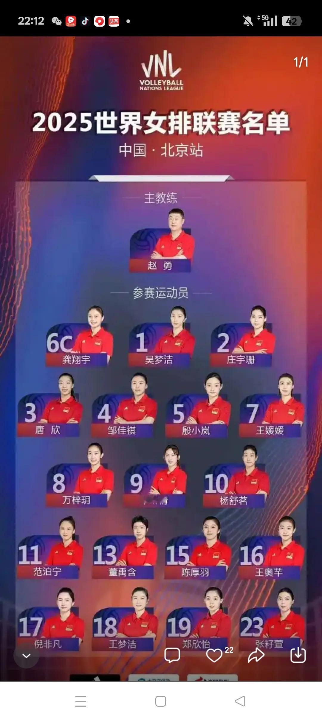 超常发挥，拿下关键第二场比赛！
       中国女排首战开门红，3：0完胜比利