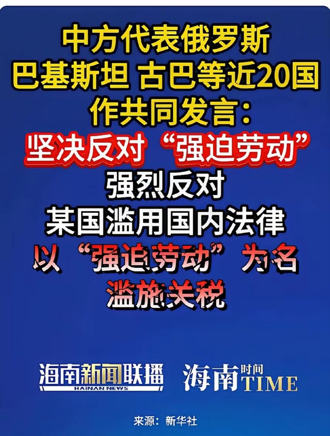 某国是谁？ 