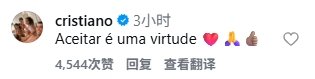 【罗哥太自律了，亲自监督舆情】球迷ins发文称C罗967球不会扣除阿拉冠6球，C
