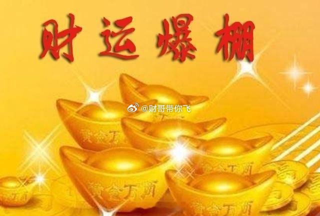 大年初一重磅！21家上市公司发布重要公告，涉及业绩预增、股权变动等**新年伊始，