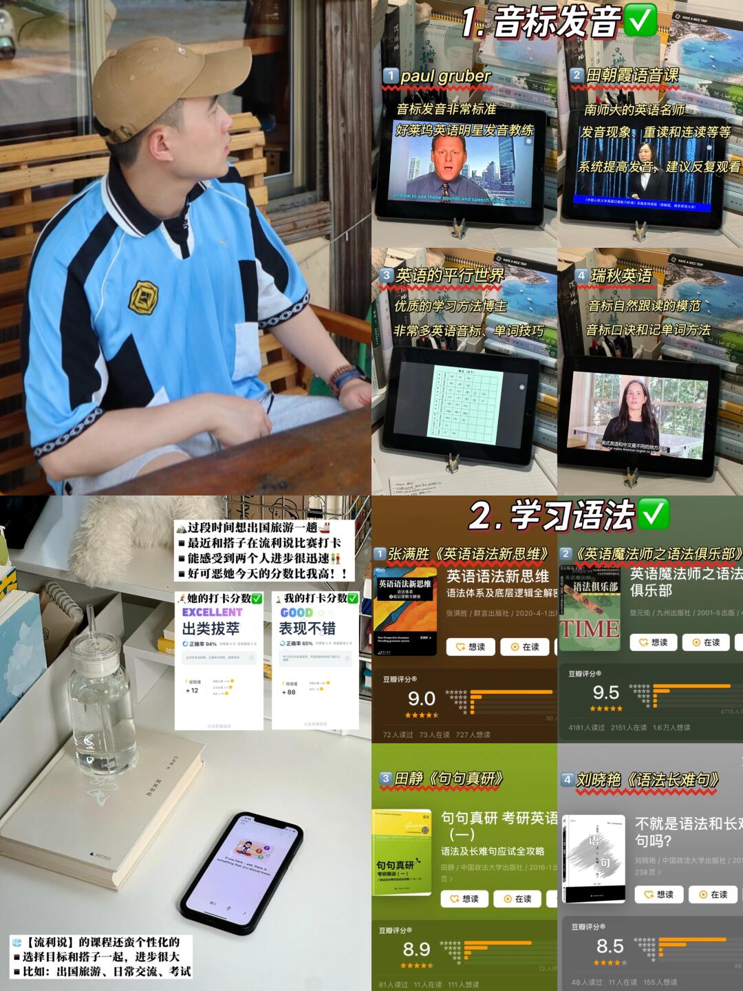 从头疼英语到爱上英语，我的6年学习经验