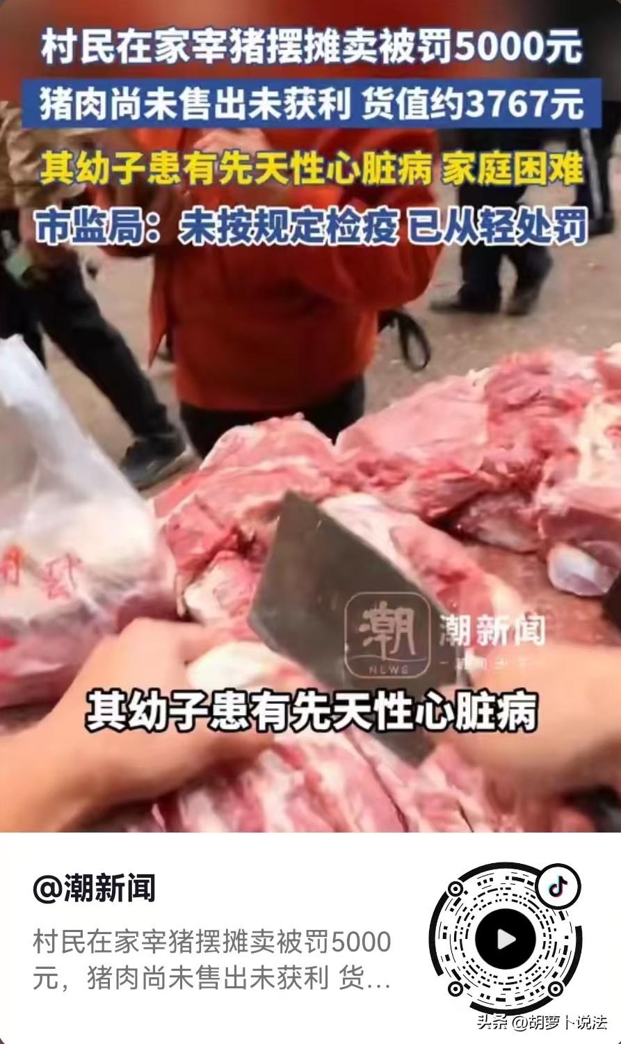 云南文川州，女子看着有先天心脏病的小儿子，家中经济压力大，她实在没办法了，就宰了