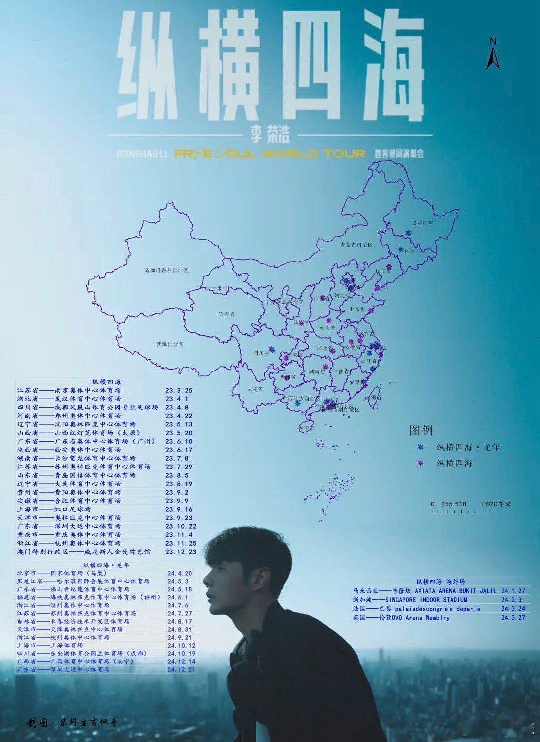 李荣浩实现了9岁时的梦想 9岁种下吉他梦，李荣浩一路自学摸索，从幕后到台前，初心