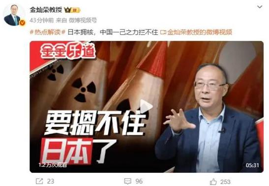 日本真敢偷偷造核弹怎么办？手里攥着大量核材料技术底子还强，单凭我们一国拦得住吗？