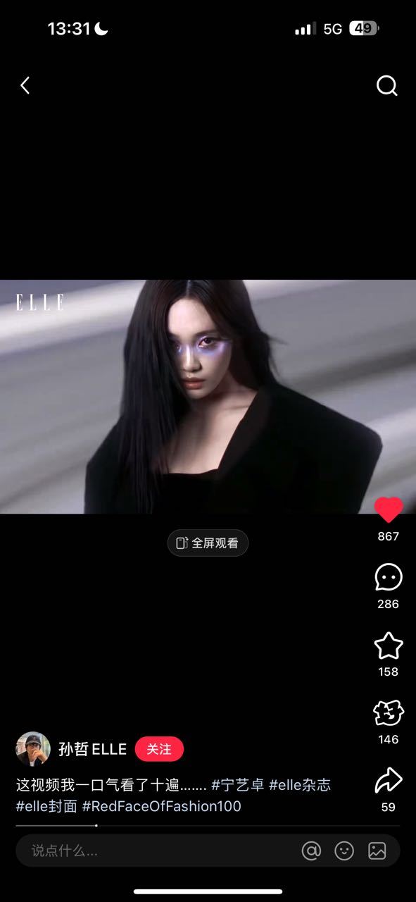 “一口气看了十遍” ​​​