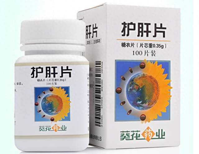 正在吃护肝片的中老年，务必留心：三大好处，三大禁忌