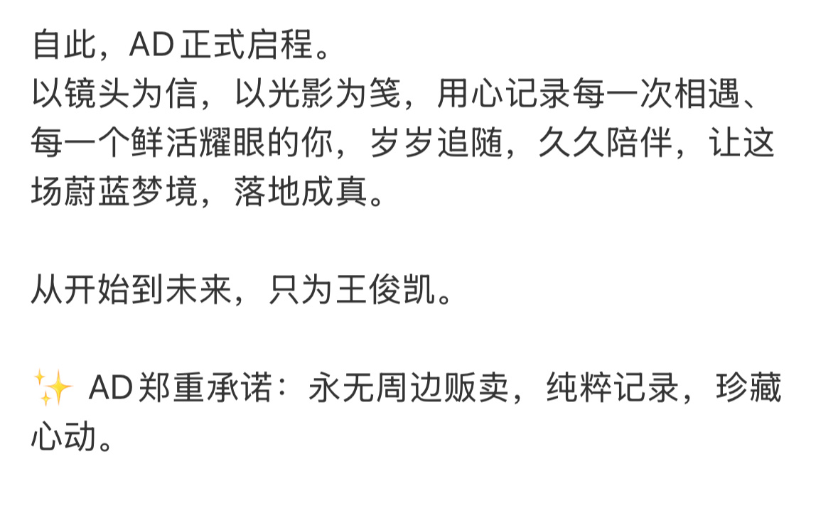 我认为站姐都应该是这样的吧