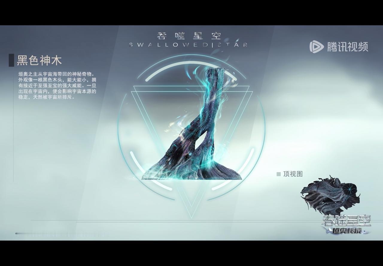 垣奥之主，它们真来了，你又不高兴了！祖神教请来的是九幽之主，九幽之主告诉罗峰这一