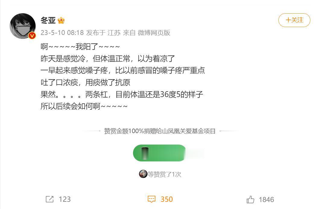 前两天去厦门参加 #周杰伦数智形象周同学发布# 活动，要求提前做了抗原，提报了才