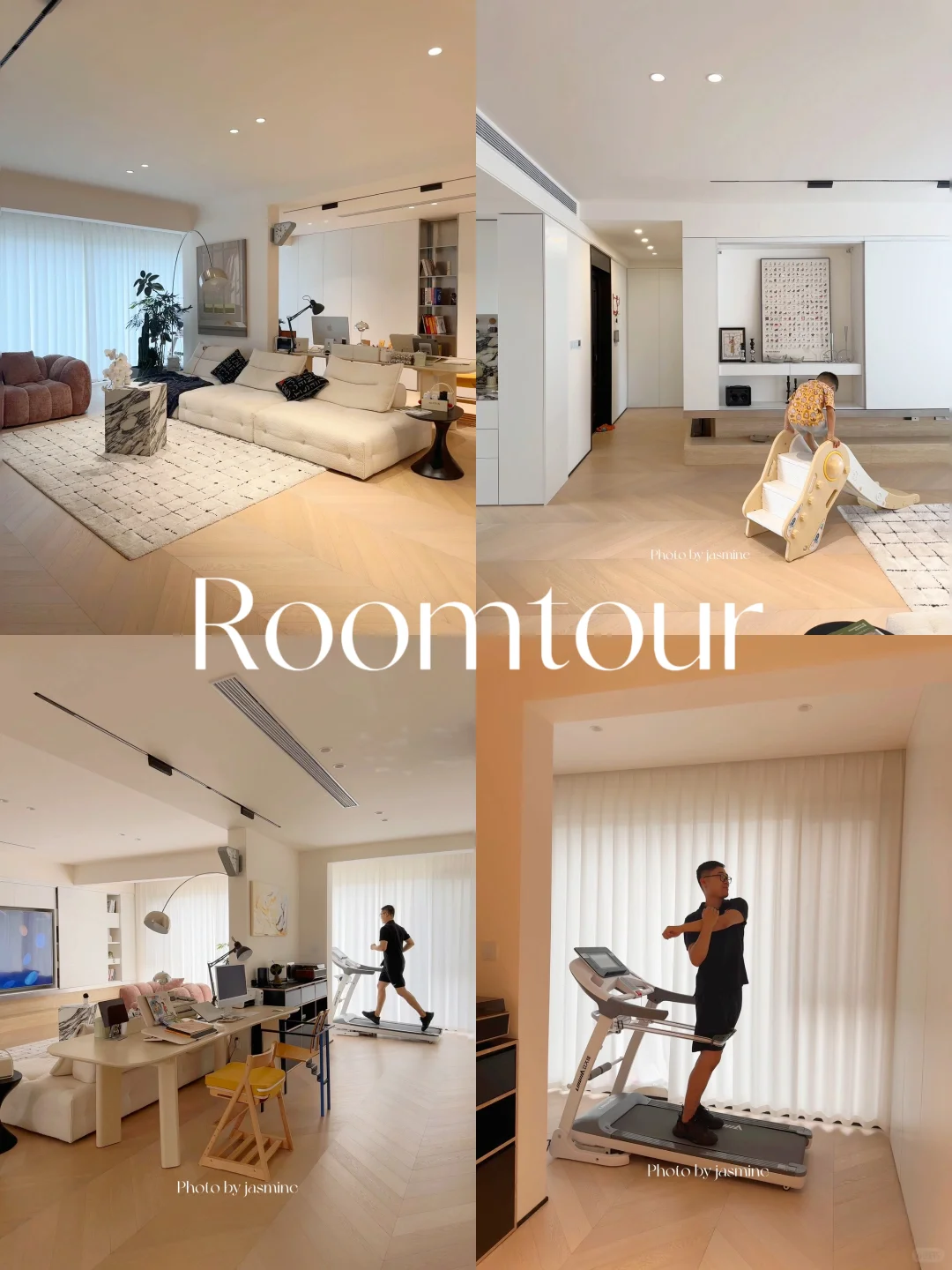 Roomtour｜我花了600w买了一个可以奔跑的家