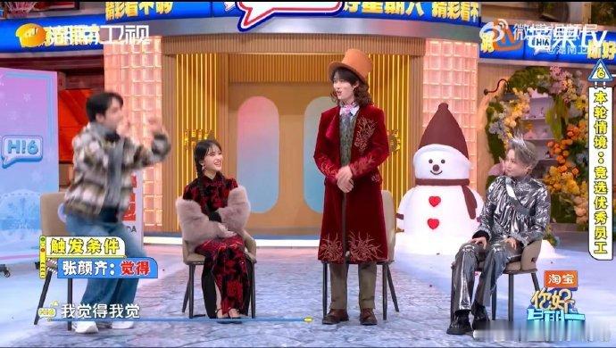 丁程鑫的业务能力真的没话说！《你好星期六》里的歌舞表演直接封神，唱跳俱佳，舞台表