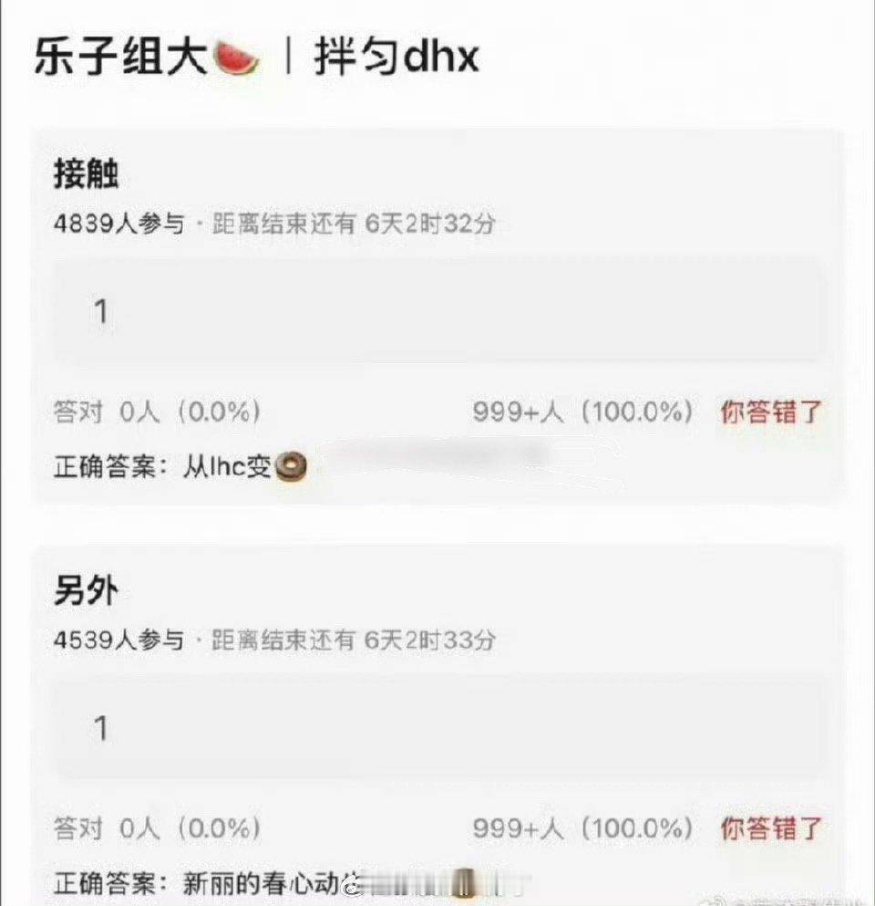 网传《春心动》《灯花笑》都在接触田曦薇，这两个🫓怎么样？ 