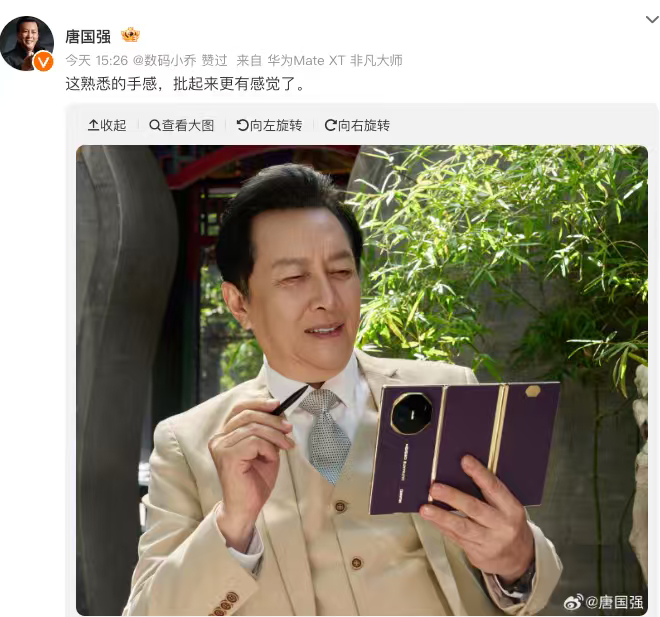 三折叠批奏折的梗又来了唐国强老师自己也在玩梗[笑cry]挺有意思 ​​​