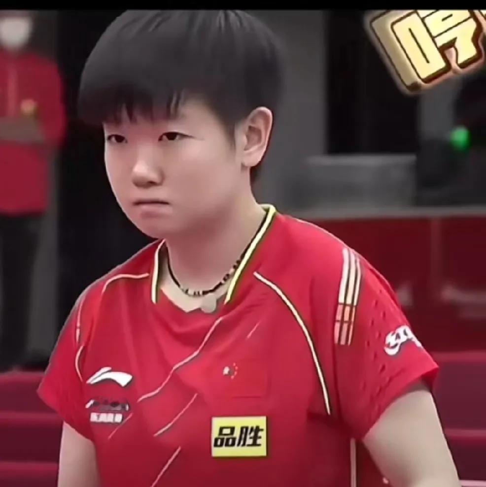 来，一、二、三，
看孙颖莎发怒的表情，
不知道在心里想的是什么样的点子，
眼睛一