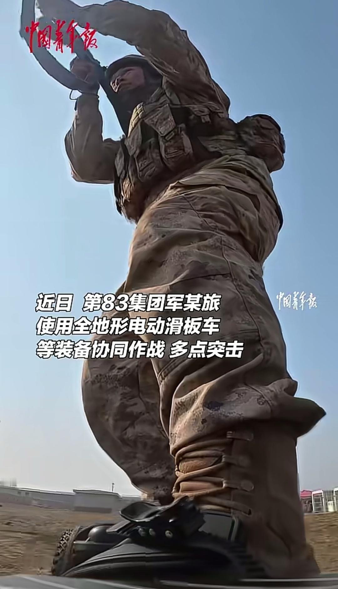 陆军新装备[狗头]
你有我月全都有
全地形电动滑板车