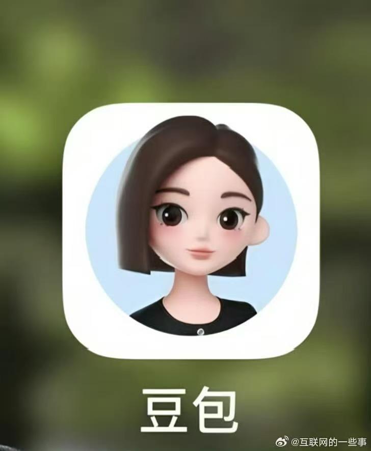 字节跳动旗下豆包APP已接入抖音电商功能，正处于内测阶段。用户现可直接在豆包应用