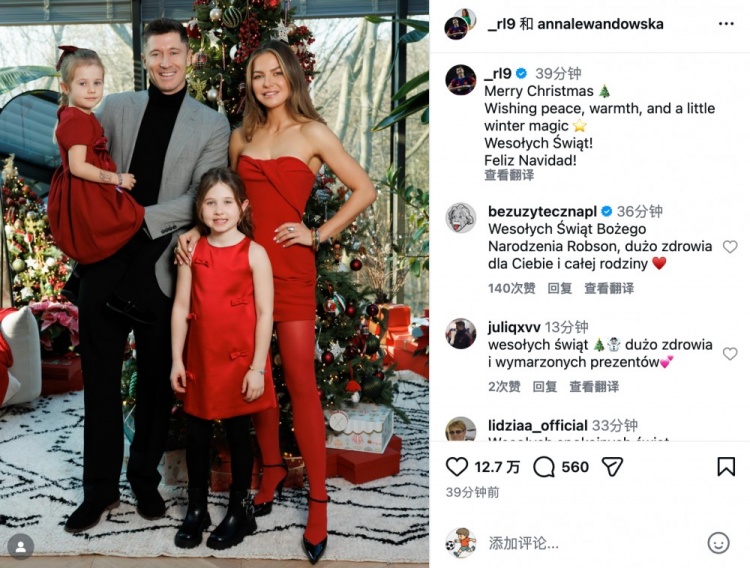 其乐融融！莱万社媒晒出与妻子女儿合照：圣诞快乐