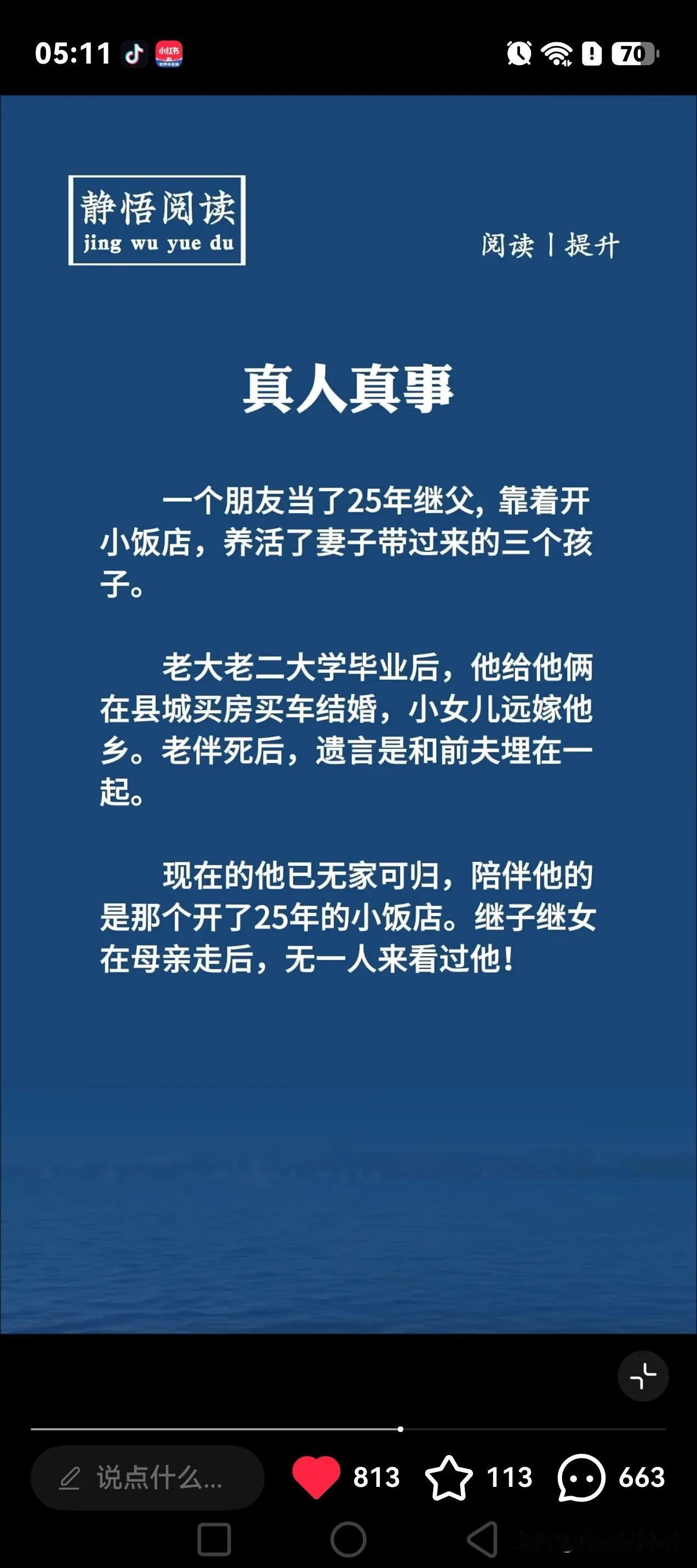 外孙算不算没有儿子家庭的后代?外孙永远是外孙，是外姓人，是他爷爷的后代，不是他外