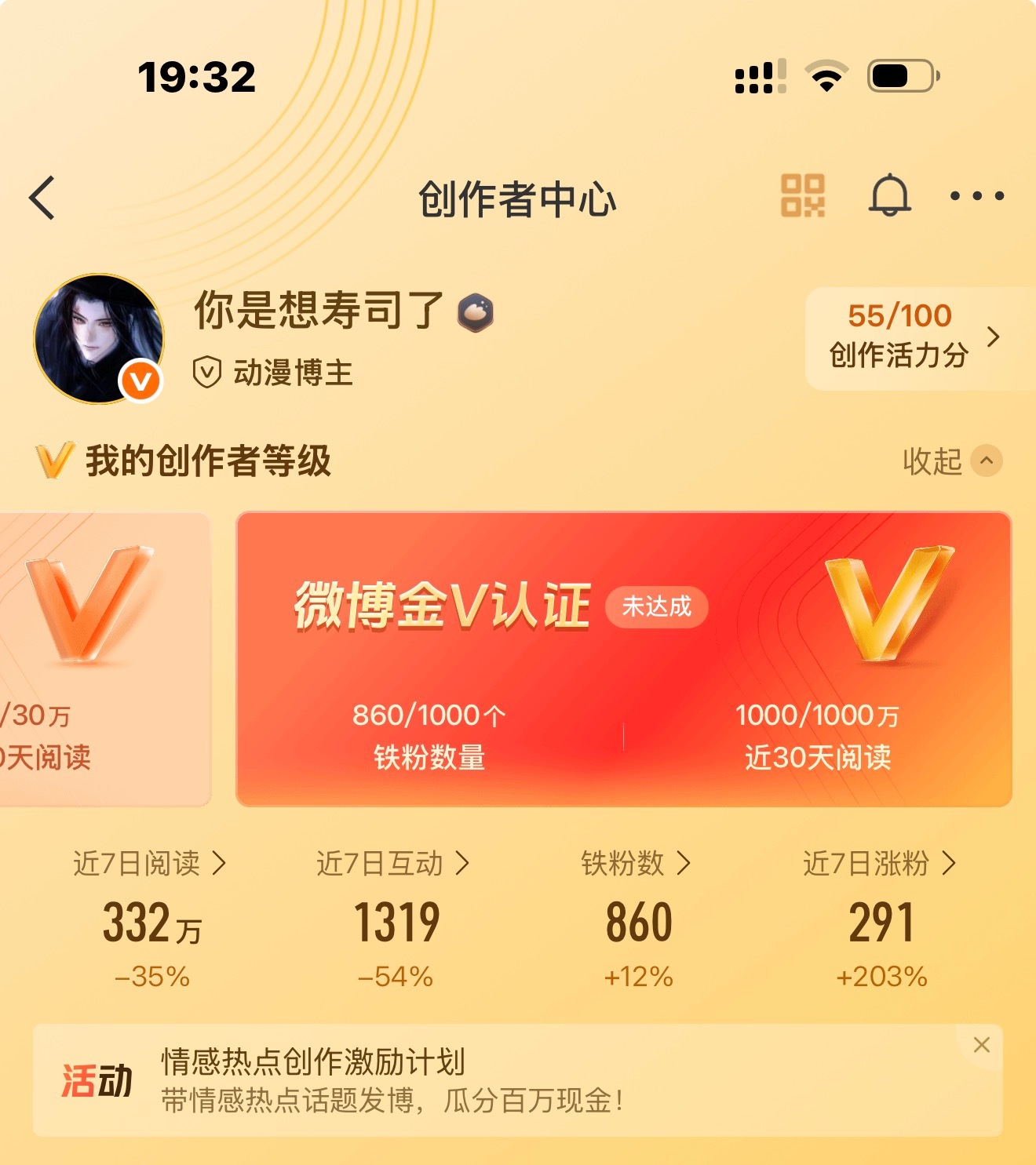 你继续恶心人 ​​​