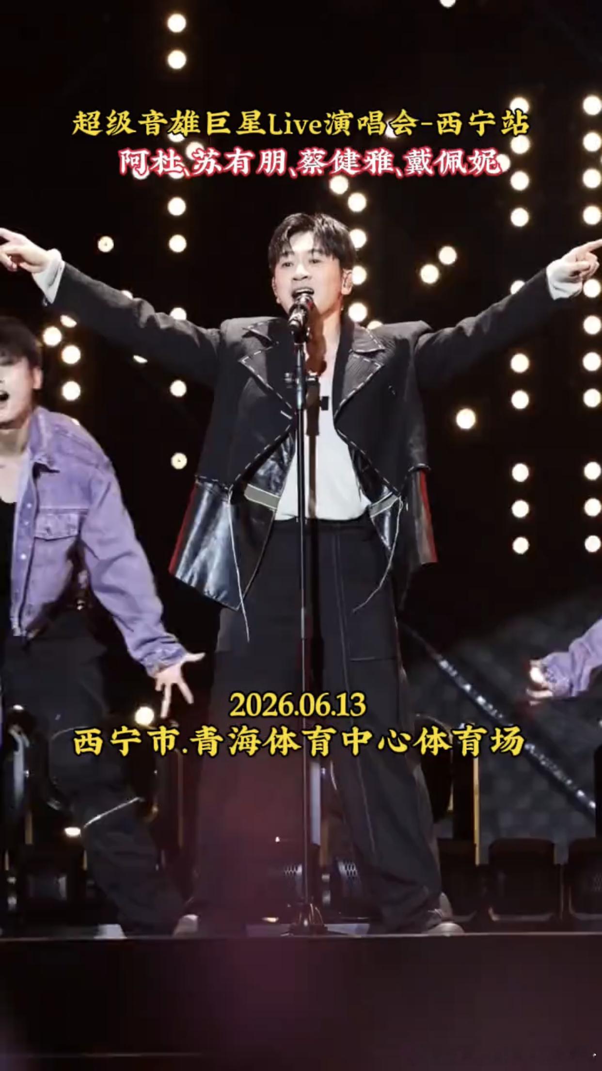 苏有朋能量事业超话  六月份是淡季 隨心飛可以用