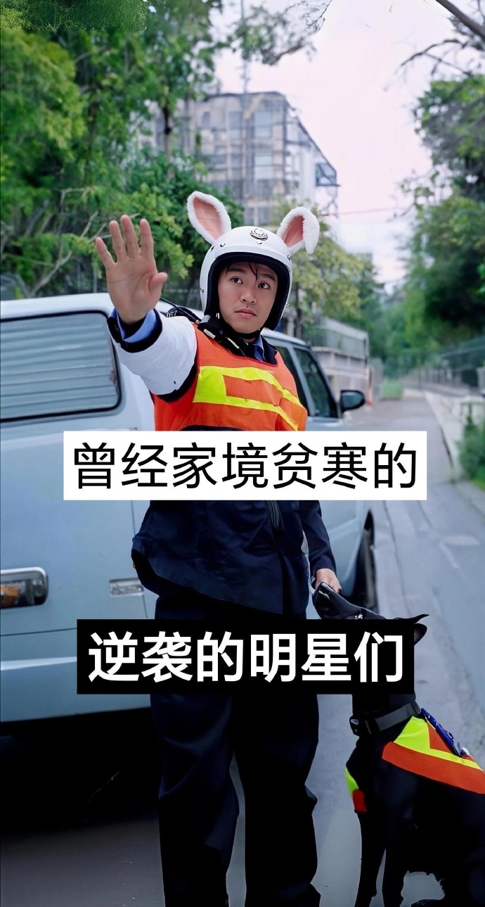 曾经家境贫寒的逆袭的明星们 