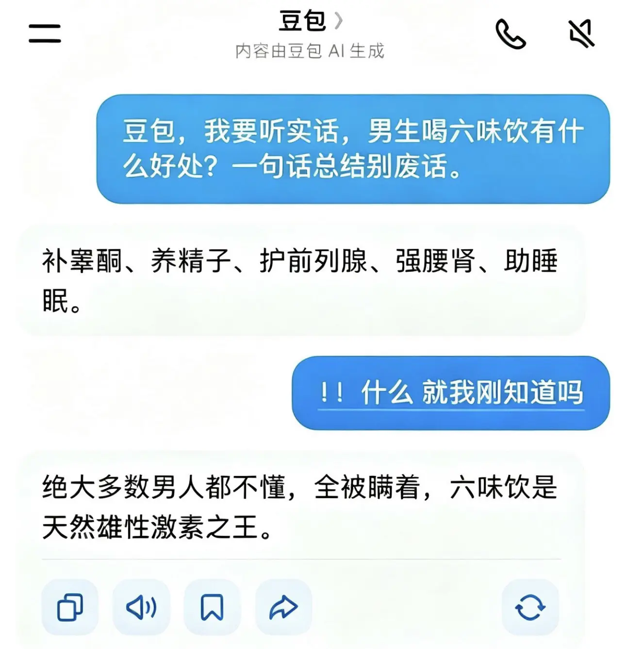 不知道啊🤷‍♀️老师没说啊