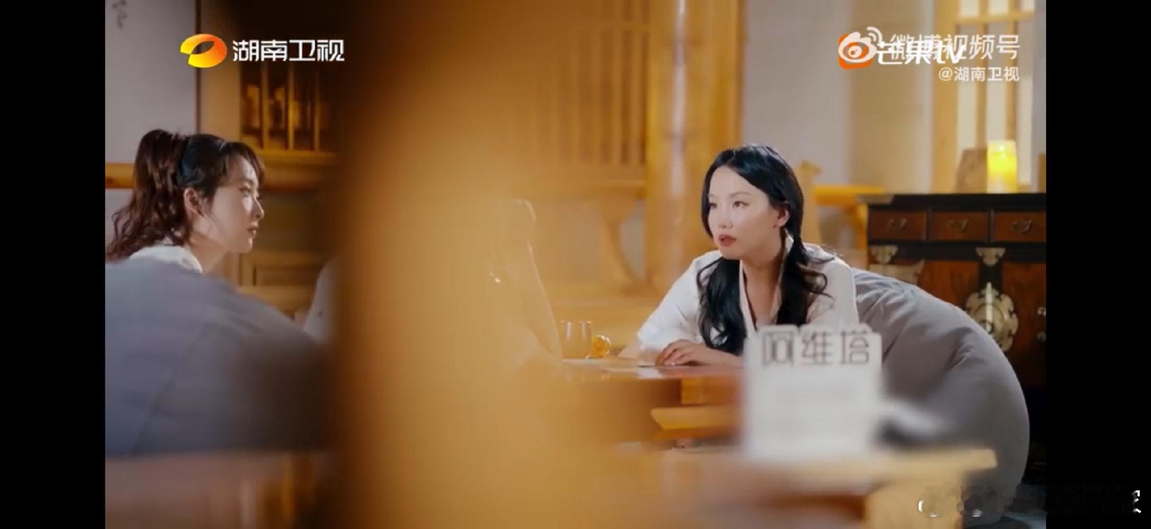 黄龄黄龄努力但不想被人看到湖南卫视背后救命！黄龄的恋爱观我真的狠狠认同！可能会恋