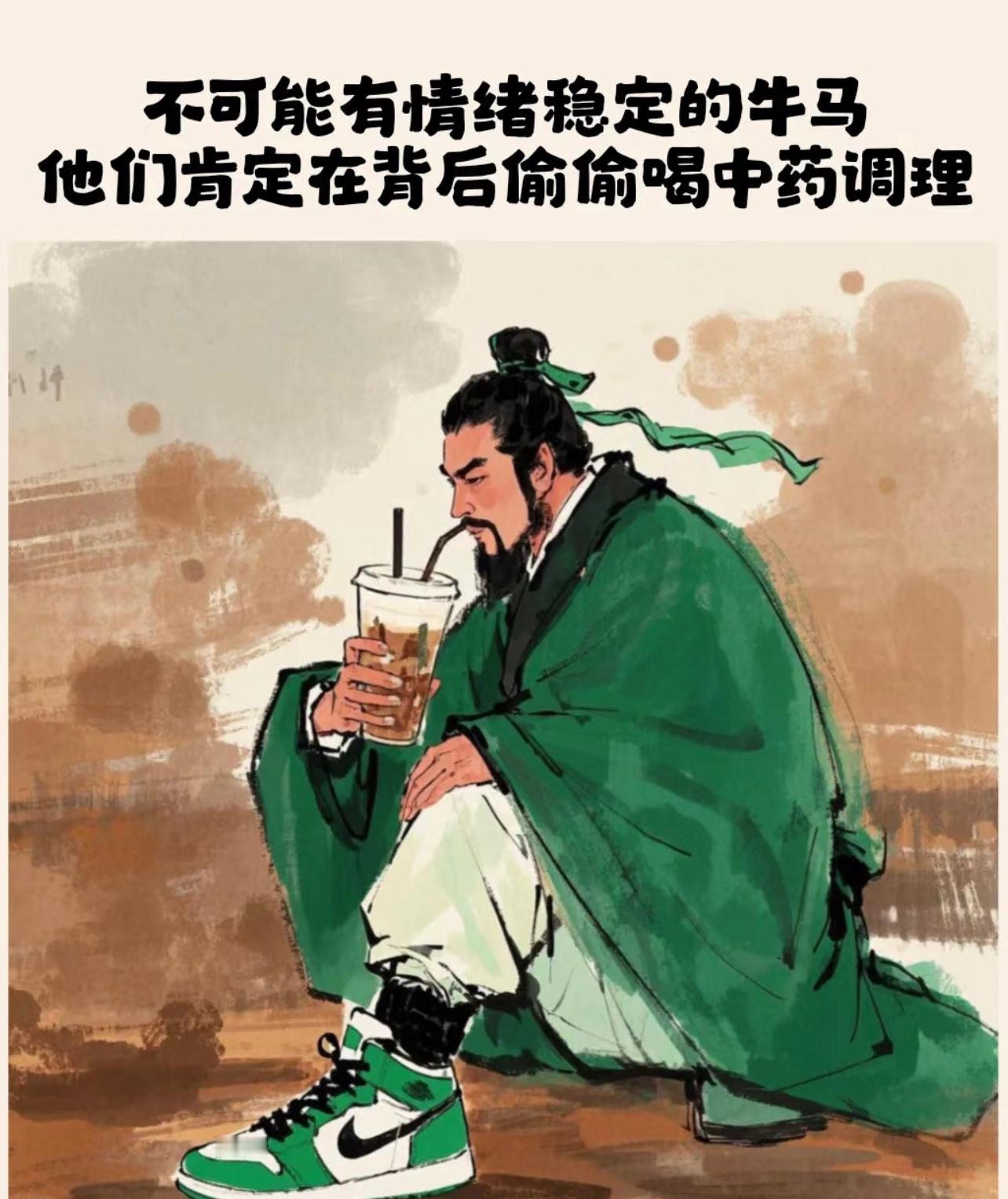 打开相册欣赏我的牛马2024 2024是什么！乾坤已定，你我皆是牛马，不可能有情