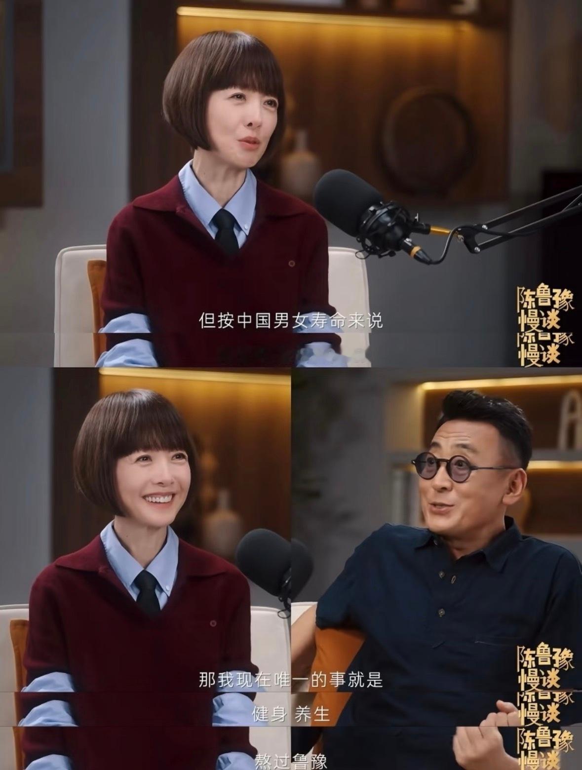 “遗产继承人”窦文涛眼看着鲁豫越来越年轻，觉得自己的“职业”越来越黯淡秉持着靠人