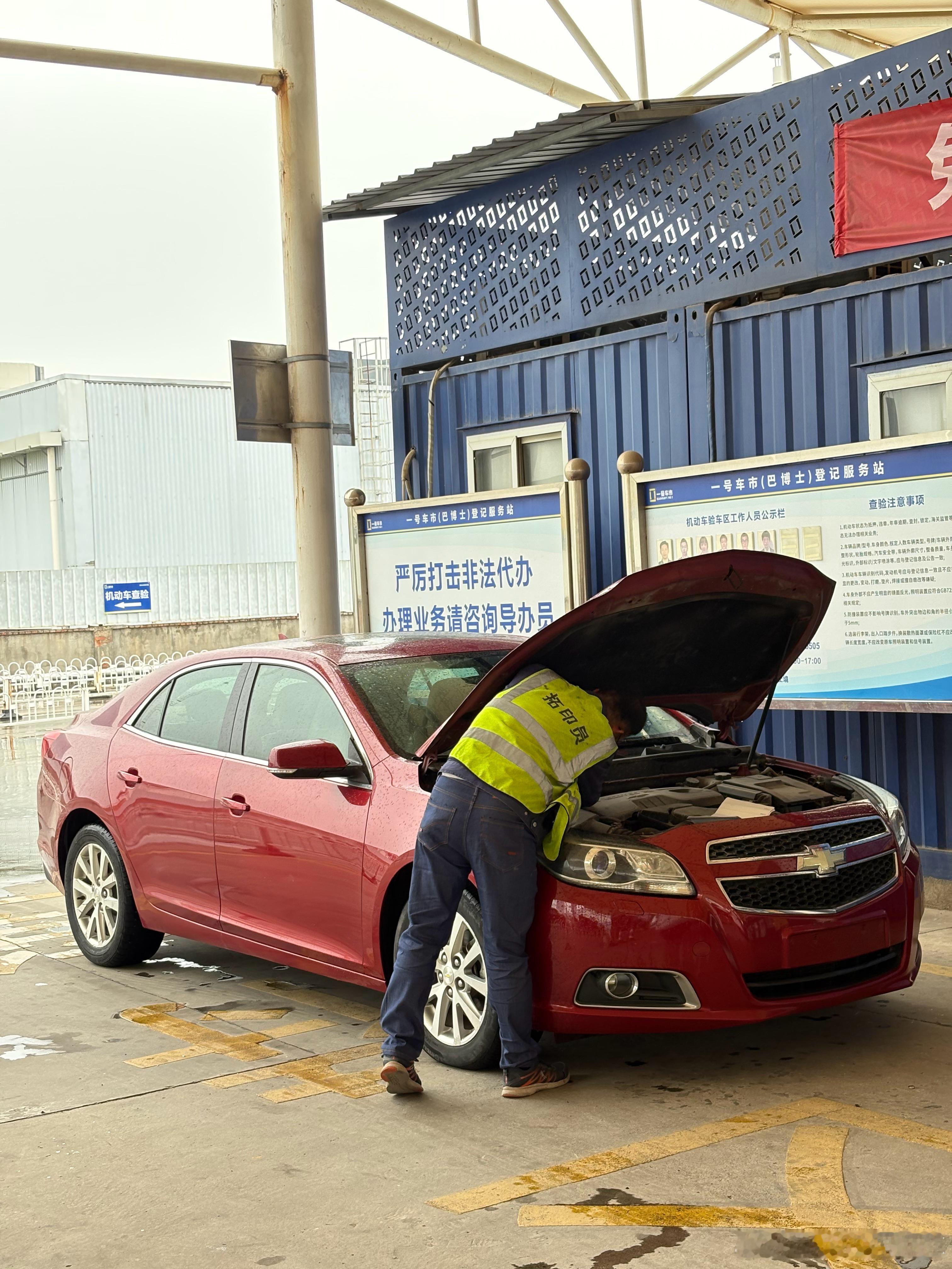 2014年雪佛兰迈锐宝 2.4豪华版 已售🛫 武汉·一号车市