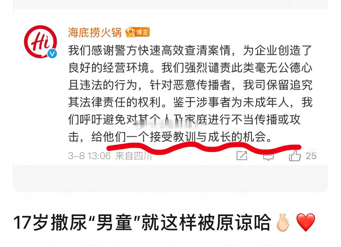 都不被教训要怎么成长？？？？ ​​​