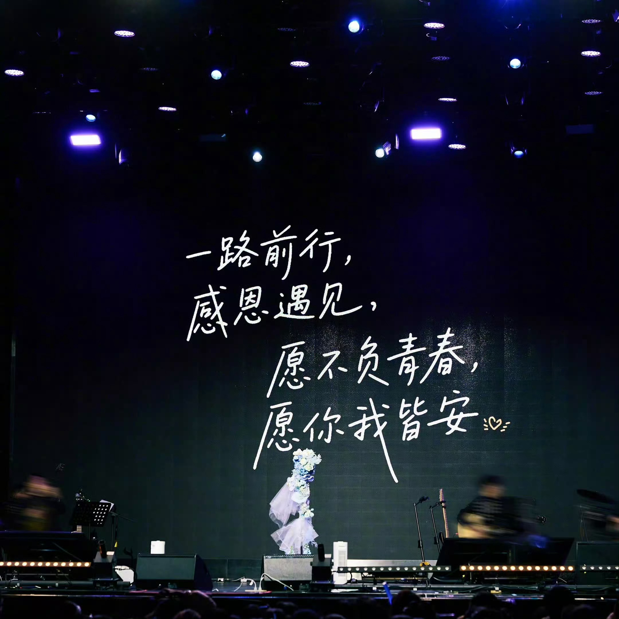 谭松韵的暖心时刻 《这是一条征集帖》 一直想收集一些瞬间。那些看起来很普通，但其