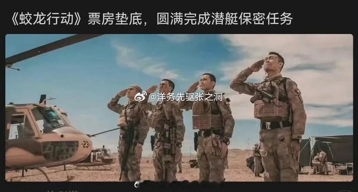 去年今日：某号称剧本涉密的电影