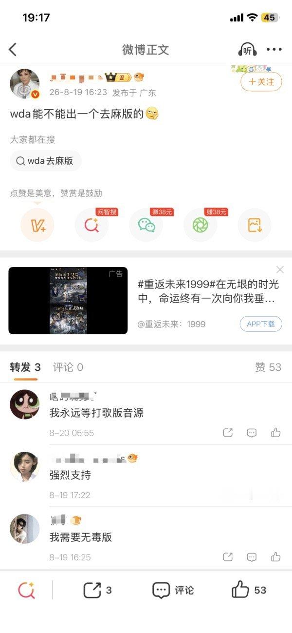如何看待aespa大粉内涵权志龙 