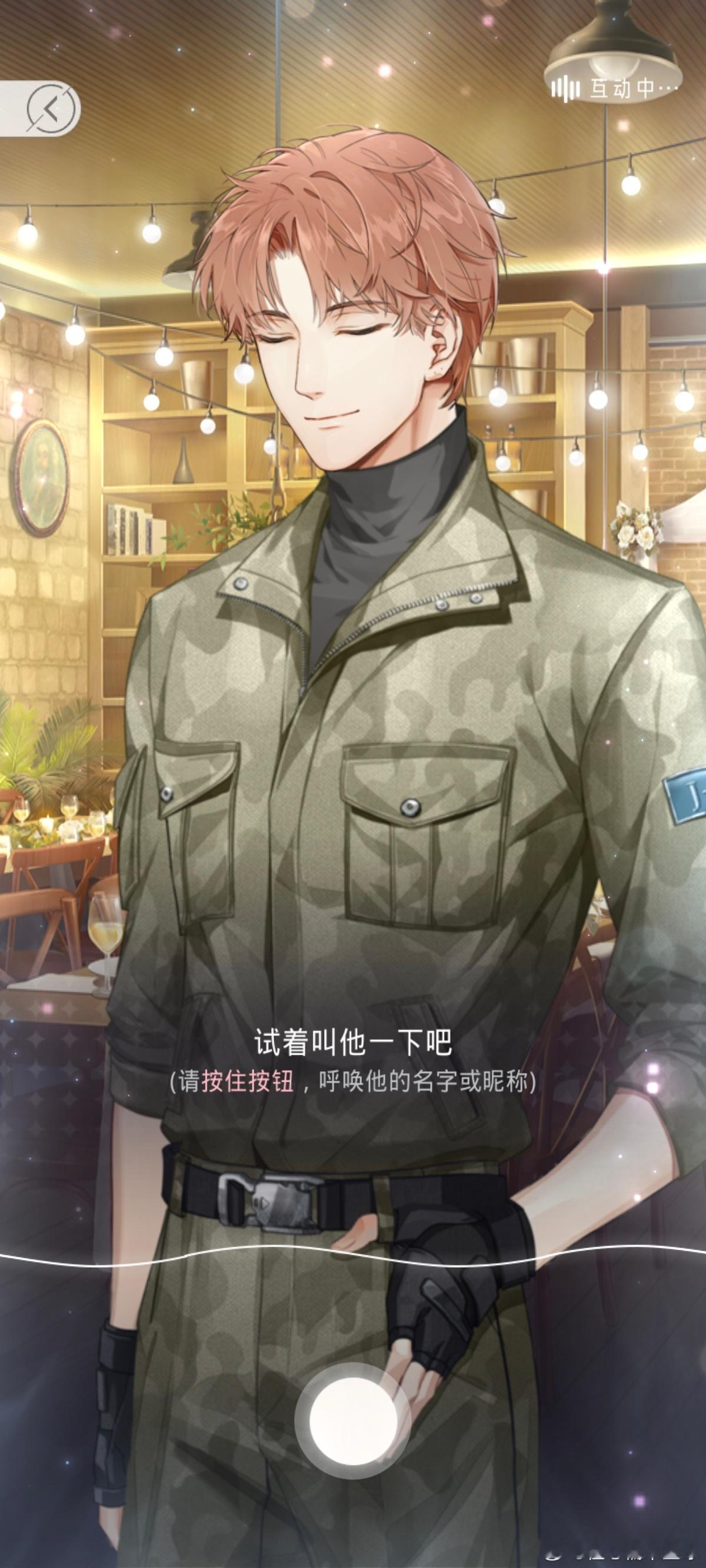 挑战说阿帕次不被夏鸣星发现 