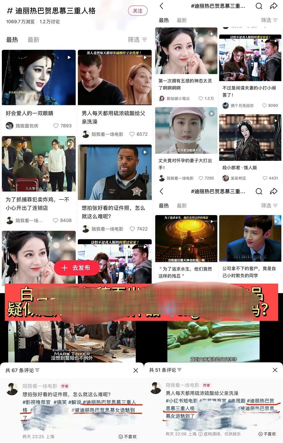 八粉另辟蹊径，开始氵tag了 