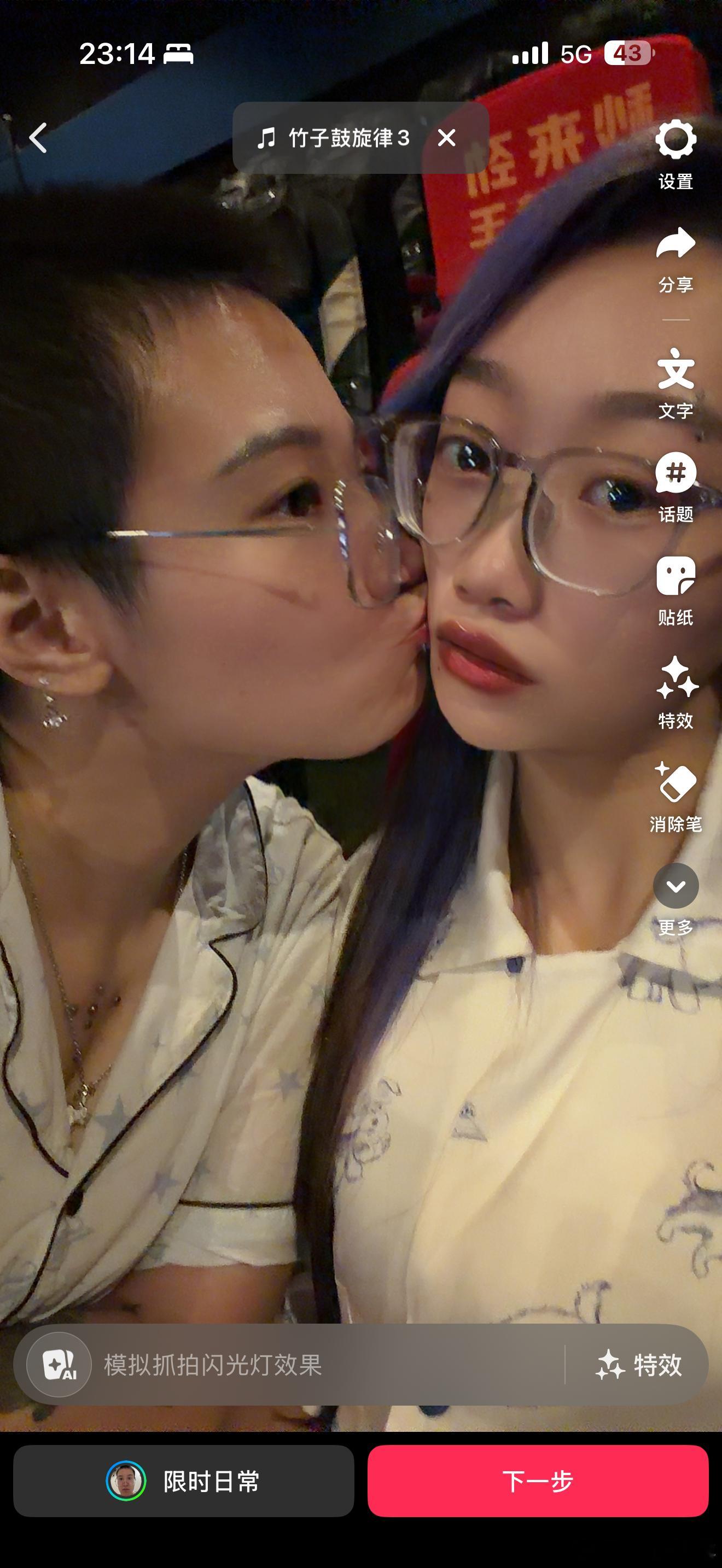 分享图片 