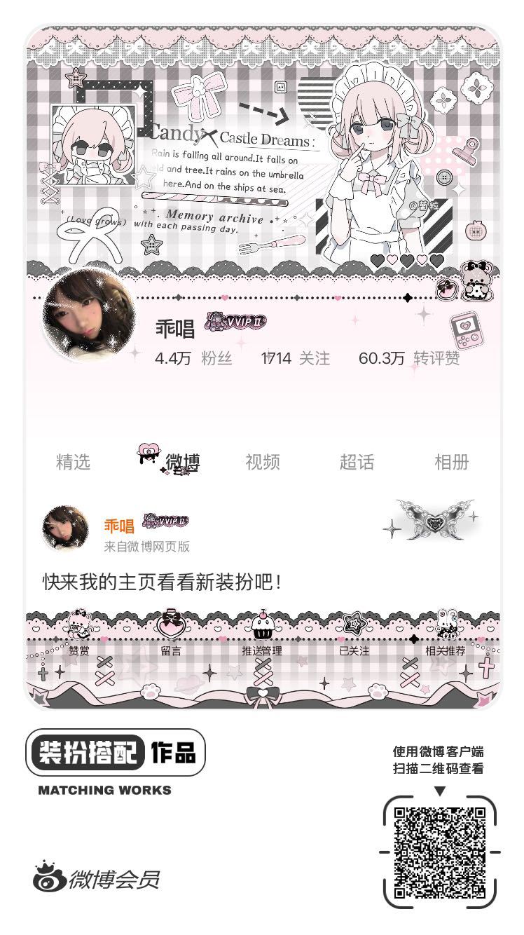 咳咳