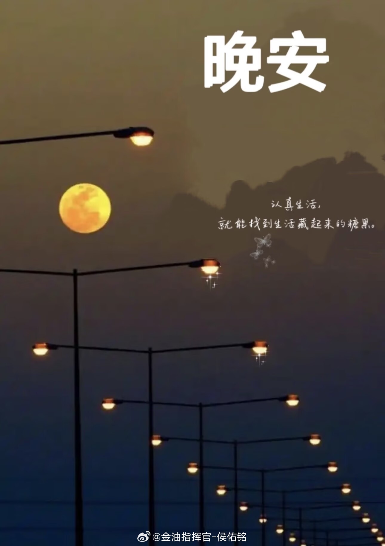 今天行情虽震荡，但铭哥也能带领实盘成员和微博的朋友们分一杯羹，也算有参与感了，后