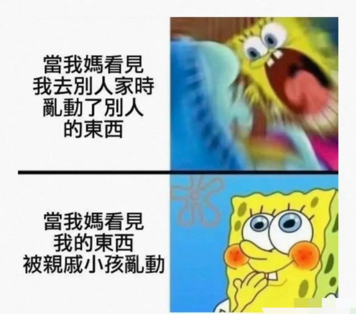 双标