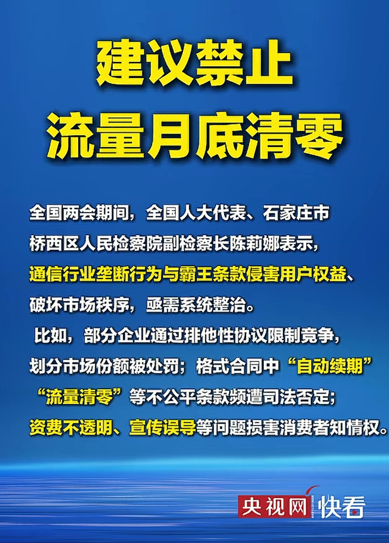 这个我真双手支持 