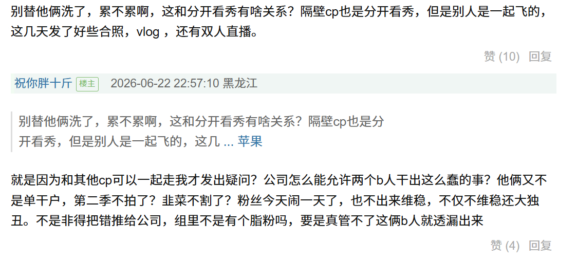 时至今日还指望草台班子的脑子。。这个公司没有正常人要说几遍。。， 