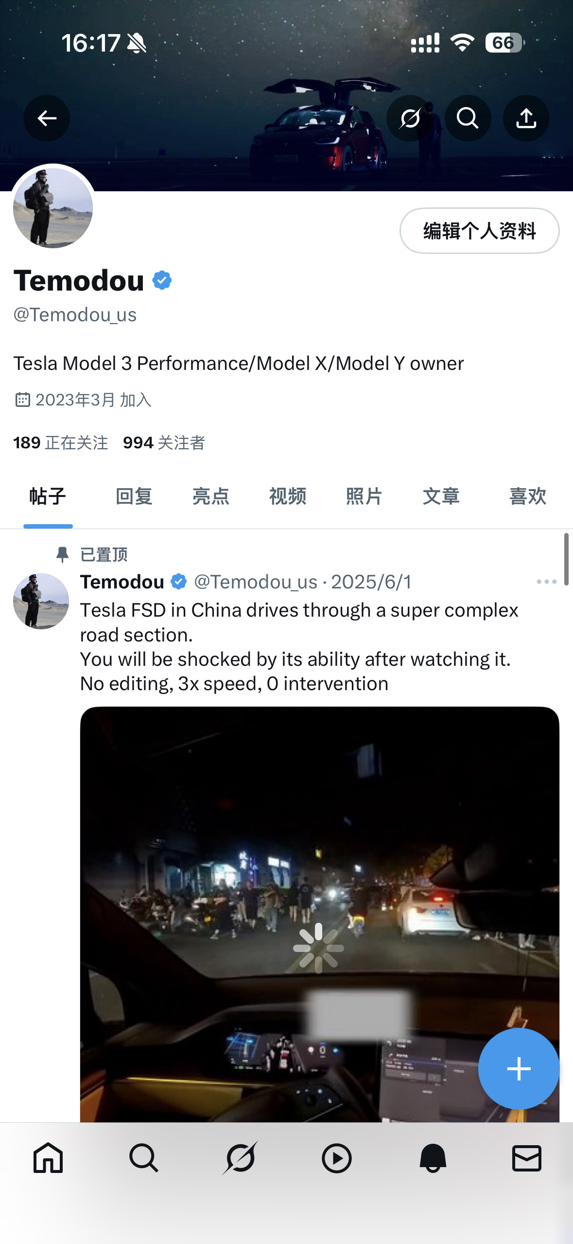 X上的粉应该很真吧是活粉吧 ​​​