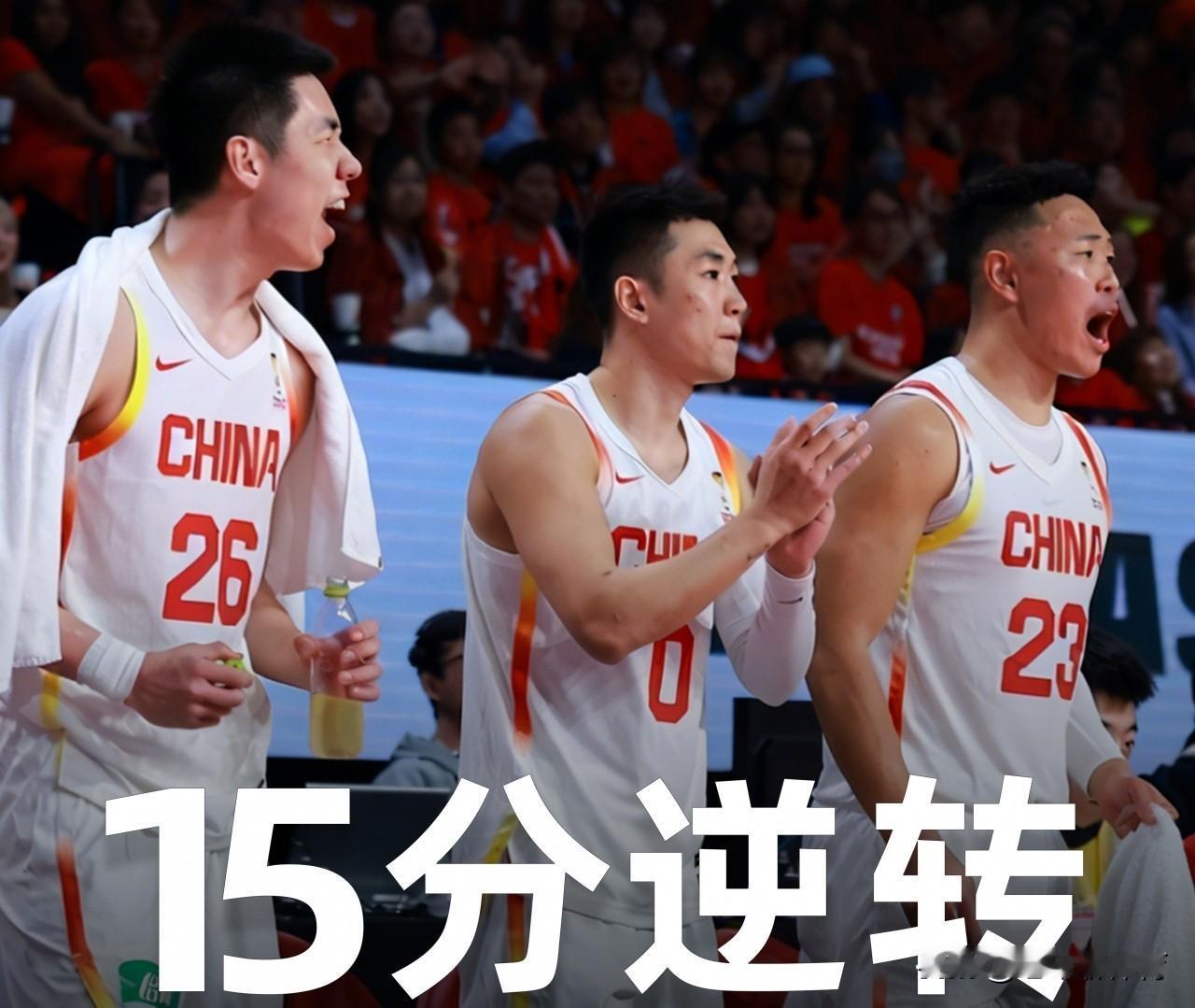 看哭了！15分大逆转，这就是“龙的传人”！
今天世预赛中国男篮对阵日本男篮，主场
