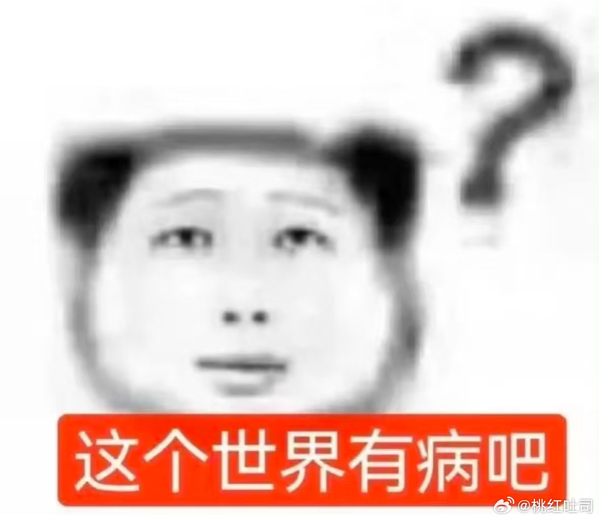 我焦虑的原因只有三点1:事太多2:我太弱3:事太多且我太弱 