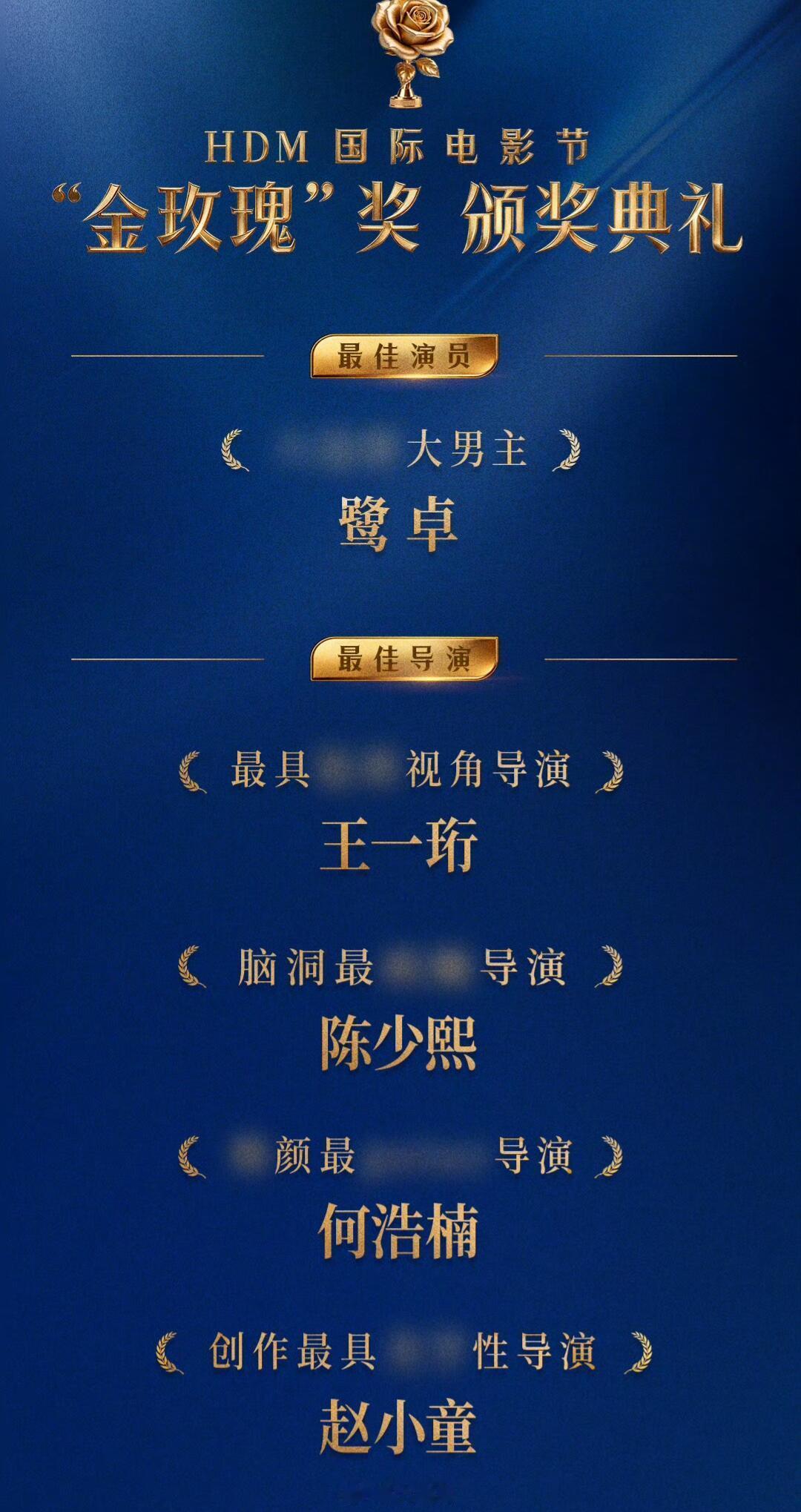 十个勤天“金玫瑰奖”十个人都得奖了，一共就10个人哈哈哈哈哈哈哈哈哈哈哈哈哈哈哈