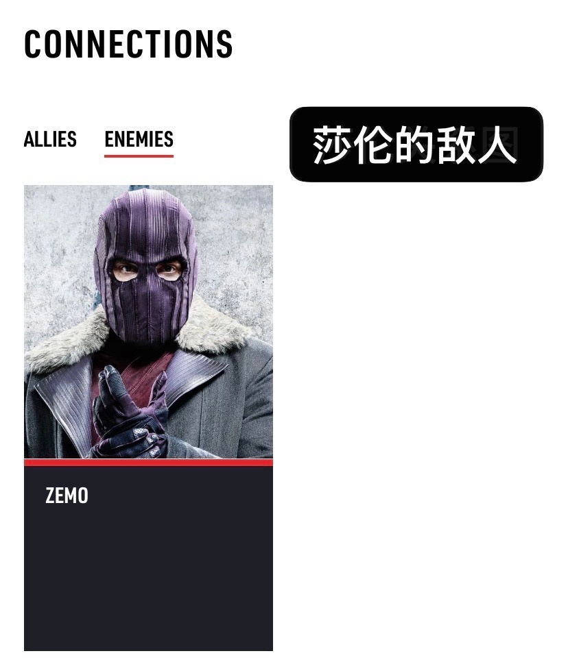 【反耳呢】索科维亚特种兵不会输喜报——泽莫男爵在Steve/Bucky/Sam/